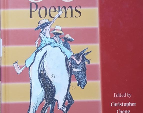 60 Classic Australian Poems edited by Christopher Cheng & pictures Gregory Rogers